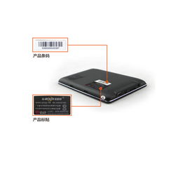 優(yōu)路特導(dǎo)航X6 內(nèi)置4G的159元高性價(jià)比出行伴侶